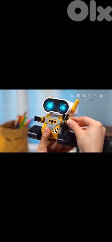smart motion robot 6