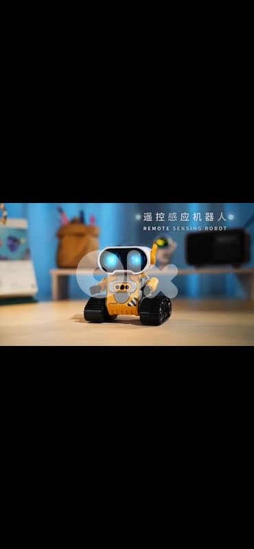 smart motion robot 7