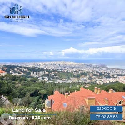 land for sale in Roumieh-أرض للبيع في رومية