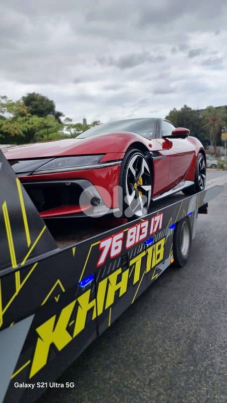 بلاطة هيدروليك لنقل السيارات خدمة سريعة 2