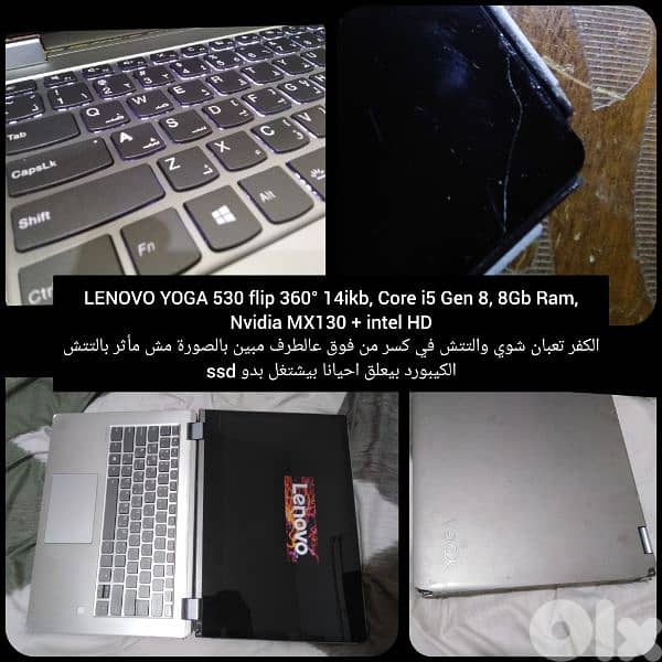 lenovo yoga 530 core i5 Gen 8 touch screen 0