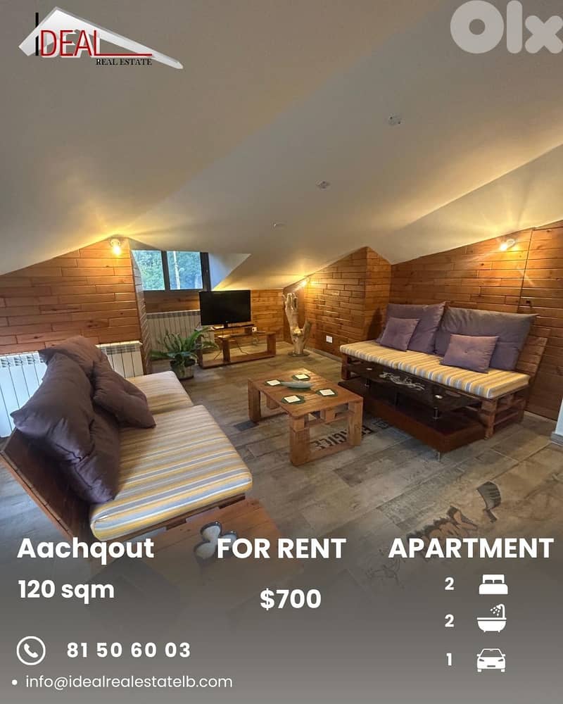 Apartment for Rent in Aachqout شقة للإيجار في عشقوت 0