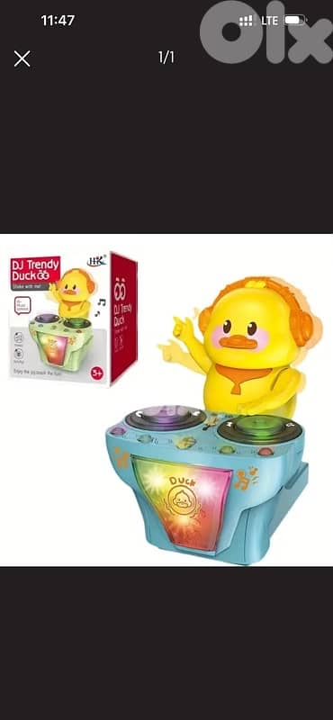 dj duck kids toy