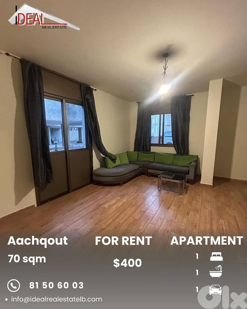 Apartment for Rent in Aachqout ​ شقة للإيجار في عشقوت 0