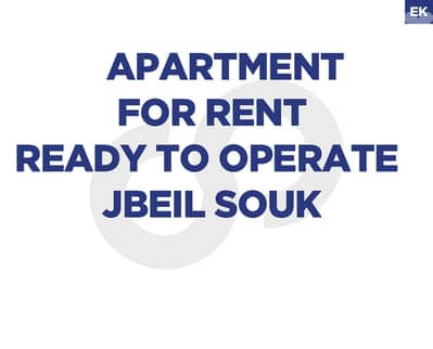 Ready to operate-- prime location- jbeil souk REF#EK129538