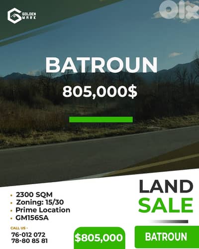 Land for sale in Batroun - أرض للبيع في البترون