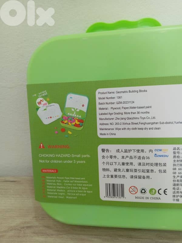 ceometric building blocks 1