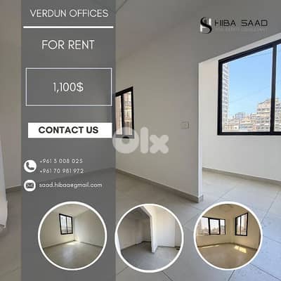 Office for rent in Verdun مكتب للايجار في فردان