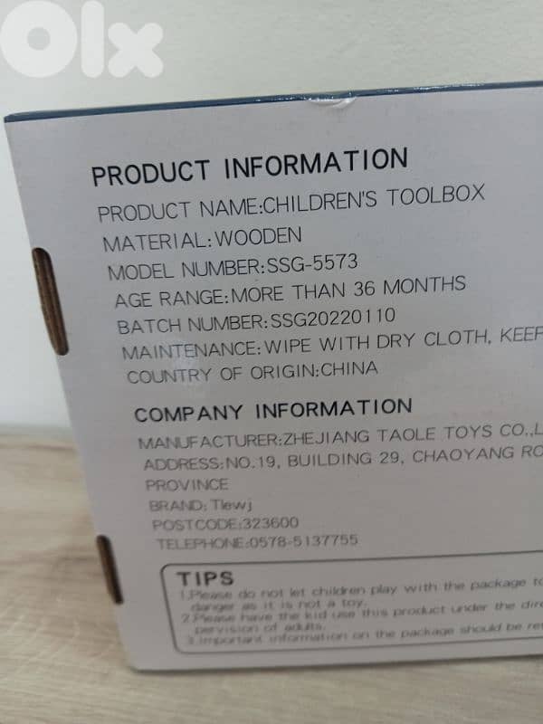 childrens toolbox 1