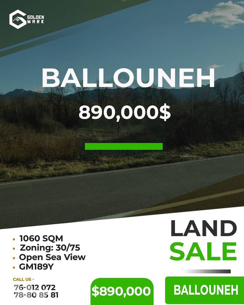 Land for sale in Ballouneh - أرض للبيع في البلونة 0