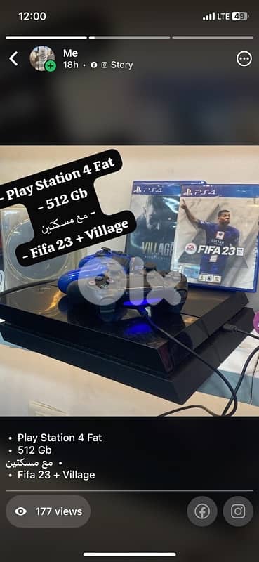 Play Station 4 - Fat 512Gb