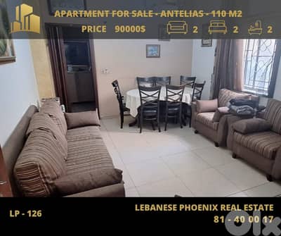 Ground Floor 110sqm apartment in Antelias - Mezher with terrace&garden