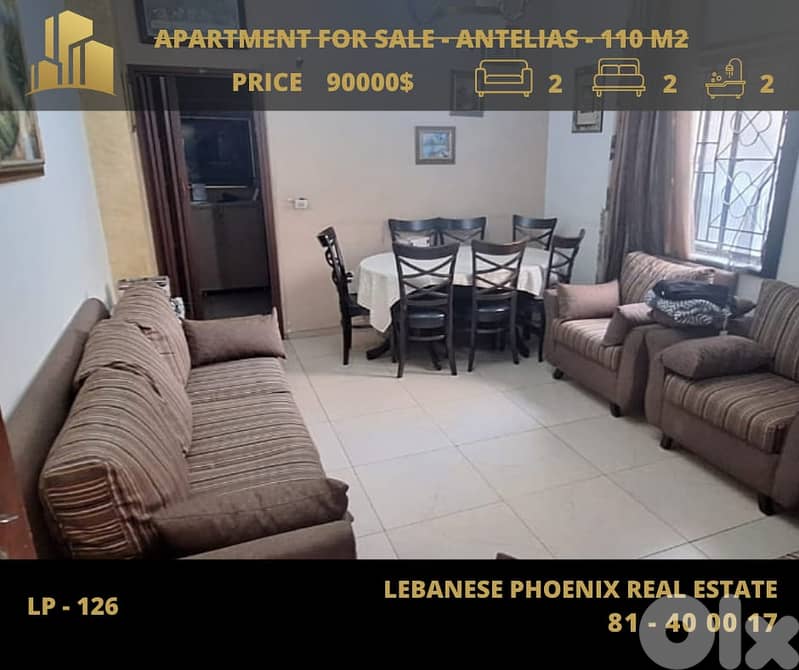Ground Floor 110sqm apartment in Antelias - Mezher with terrace&garden 0