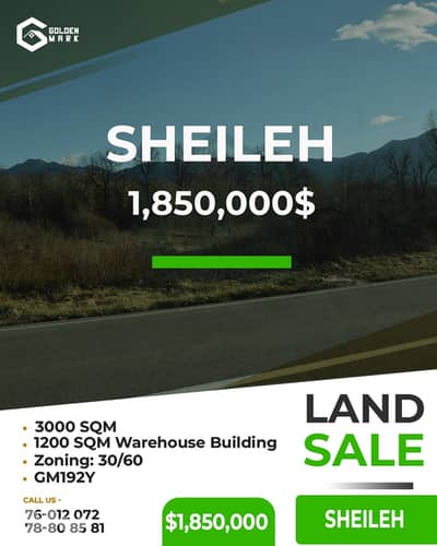 Land for sale in Sheileh - أرض للبيع في سهيلة