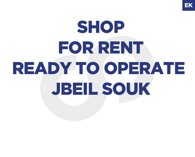 Ready to operate-- prime location- jbeil souk REF#EK129538 0