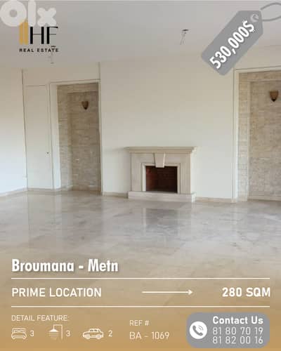 Apartment for Sale – Broummana | شقة  للبيع – برمانا