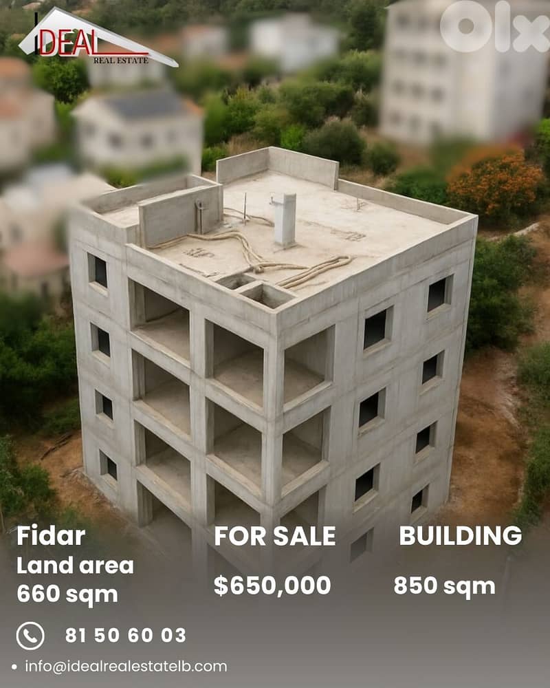 Building for sale in Fidar مبنى للبيع في الفيدار 0