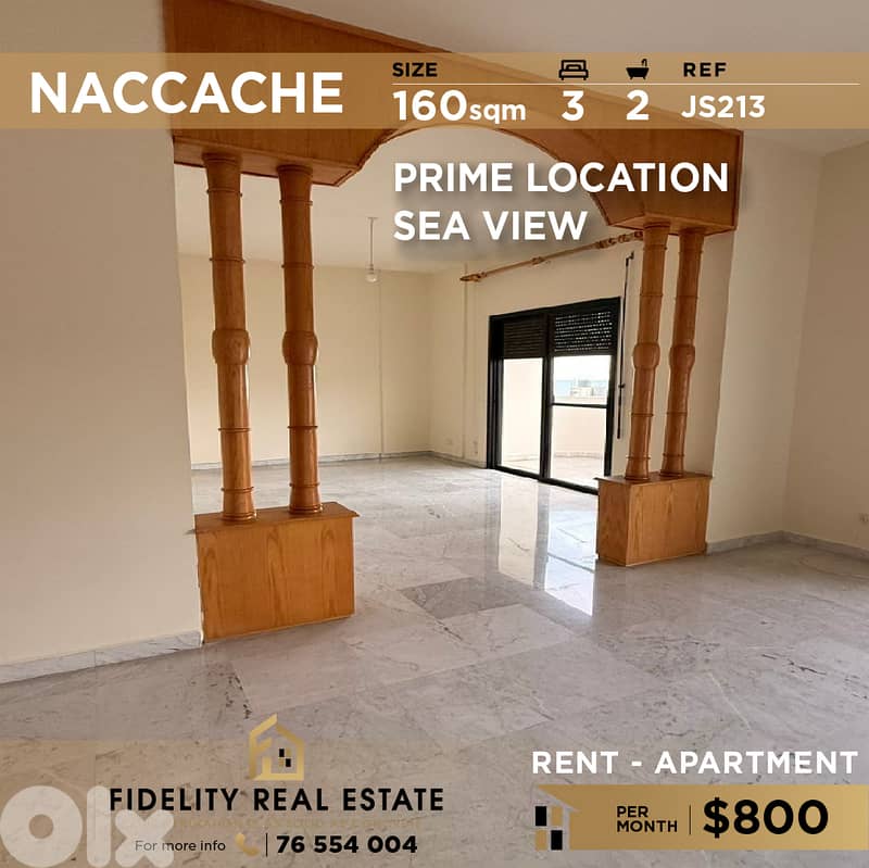 Apartment for rent in Naccache JS213 شقة  للإيجار  في نقاش 0