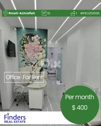 Office for rent in Rmeil-Achrafieh!  مكتب للإيجار في الرميل-الأشرفية