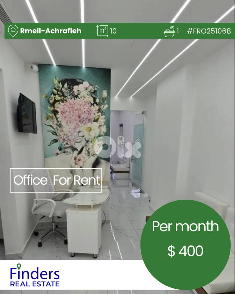 Office for rent in Rmeil-Achrafieh!  مكتب للإيجار في الرميل-الأشرفية 0