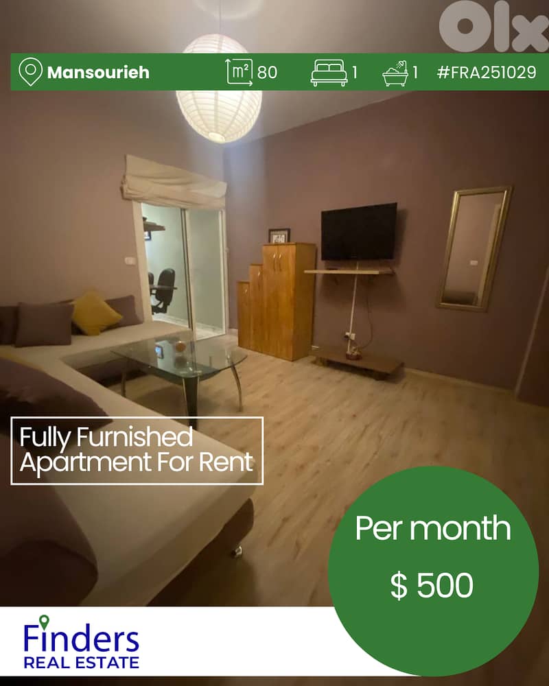 Apartment for rent in Mansourieh!  شقة للإيجار في المنصورية 0