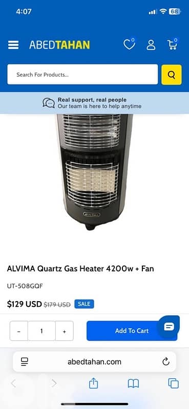 galaxy heater 0