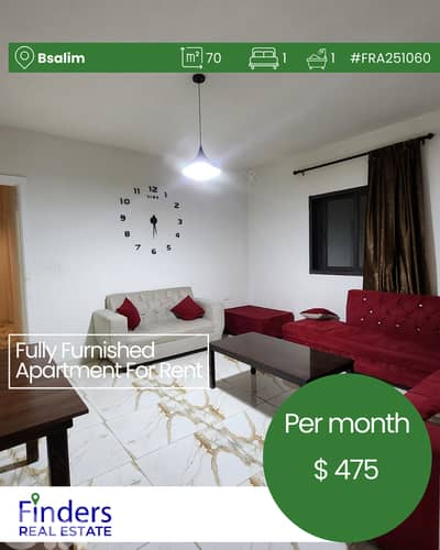 Apartment for rent in Bsalim!  شقة للإيجار في بصاليم