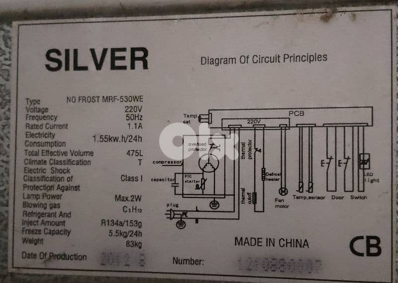 refrigerator - brand: silver 3