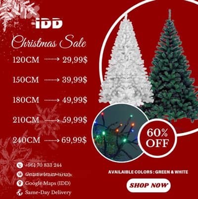 Classic Pine Christmas Tree