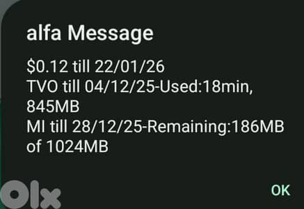 خط ألفا بلا هوية Alfa Mobile Number Without ID