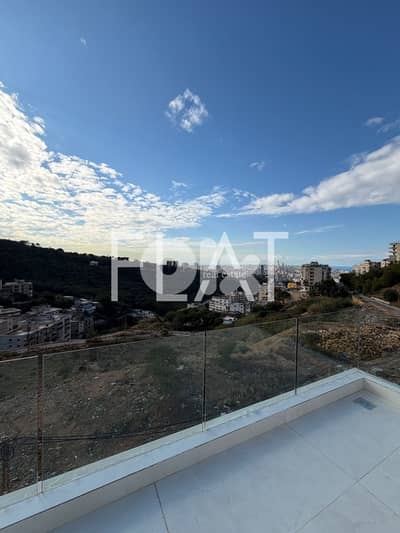 Roof Apartment for Sale in Fanar | شقّة روف للبيع في الفنار