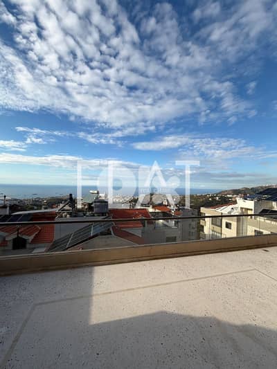 Duplex for Sale in Mazra3et Yachouh | دوبلكس  للبيع في مزرعة يشوع
