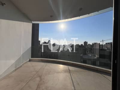 Apartment for Sale in Achrafieh | شقة للبيع في الأشرفية