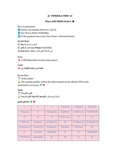 Shein orders without extra fees