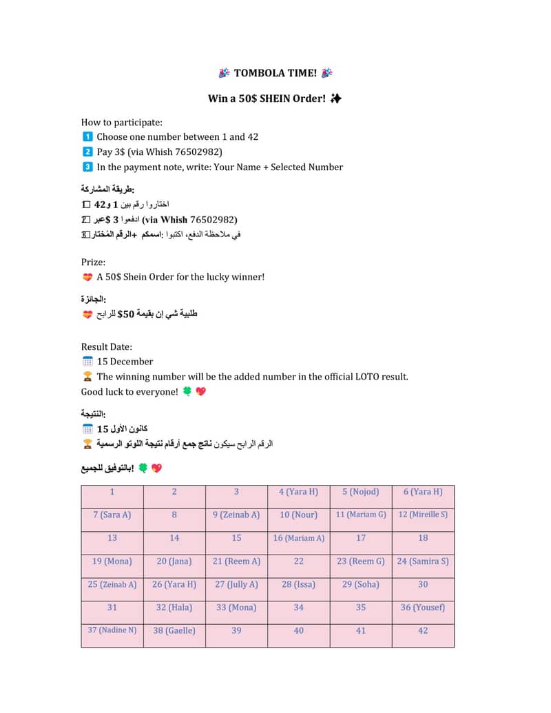 Shein orders without extra fees 0