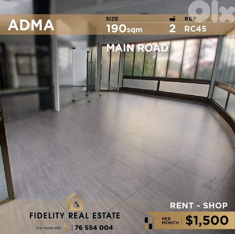 Shop for rent in Adma RC45 محل تجاري للإيجار في أدما 0
