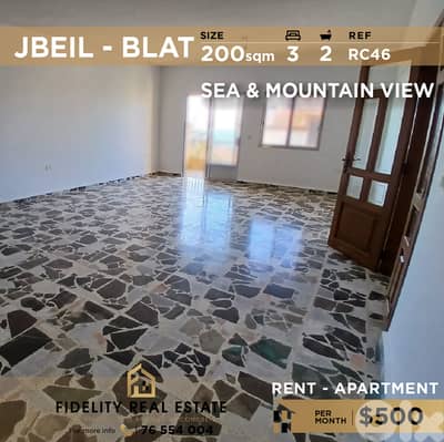 Apartment for rent in Jbeil RC46 شقة للإيجار في جبيل