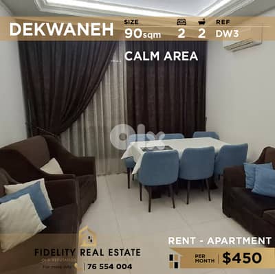 Apartment for rent in Dekwaneh DW3 شقة  للإيجار في  الدكوانة