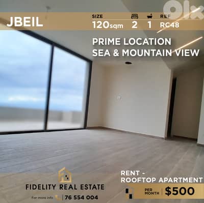 Apartment roof for rent in Jbeil RC48 شقة للإيجار في جبيل