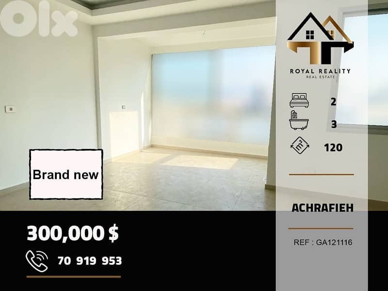 apartments for sale in Achrafieh Beirut شقق للبيع في الاشرفية بيروت 0
