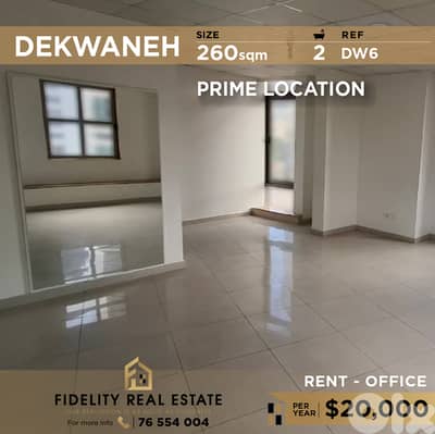 Office for rent in Dekwaneh DW6 مكتب للإيجار في الدكوانة