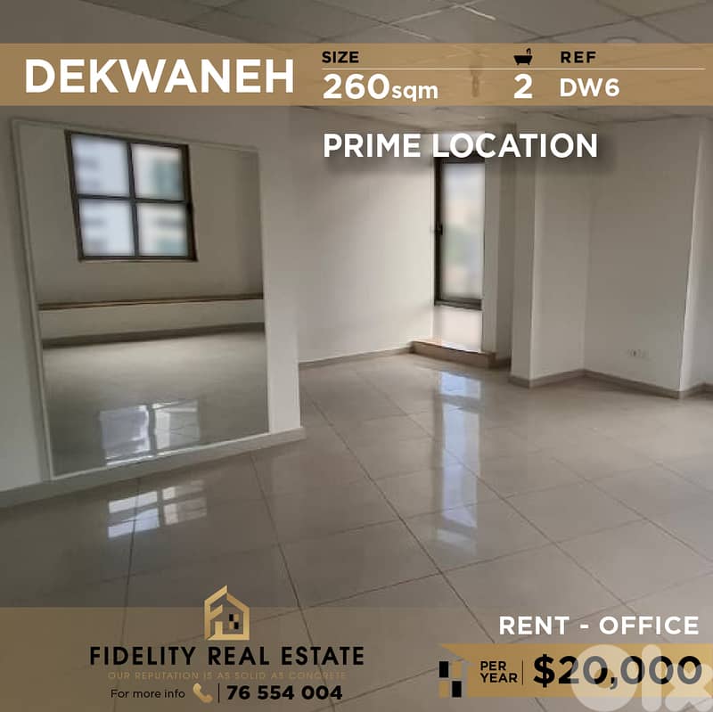 Office for rent in Dekwaneh DW6 مكتب للإيجار في الدكوانة 0
