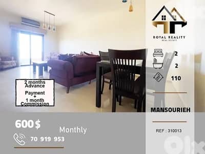 apartments for rent in mansourieh metn شقق للايجار في منصورية متن
