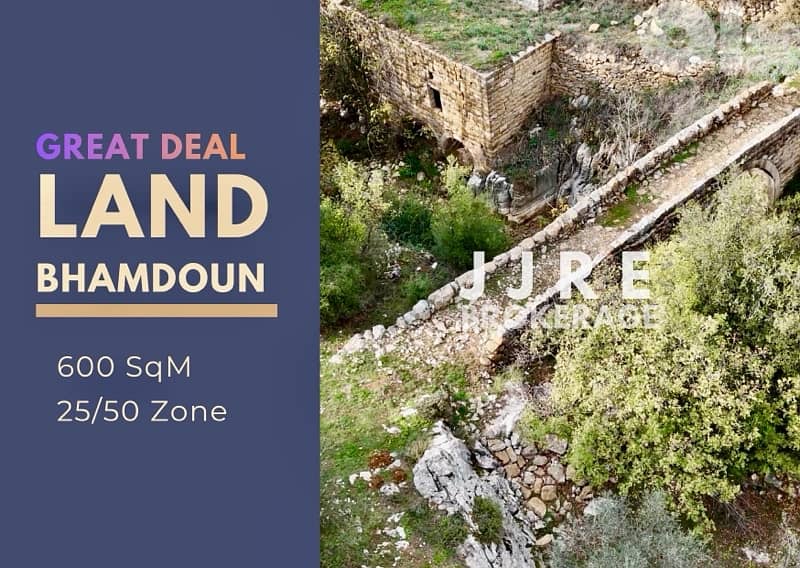 Land In Bhamdoun For Sale / أرض في بحمدون للبيع 0