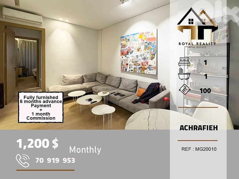 apartments for rent in Achrafieh Beirut شقق للايجار في الاشرفية بيروت 0