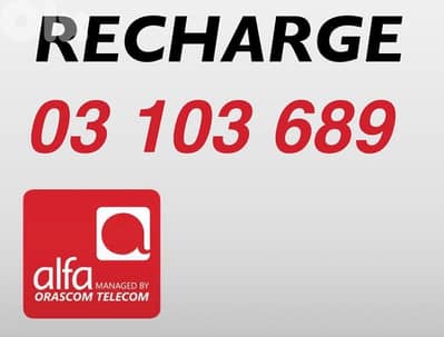 Alfa 03 recharge