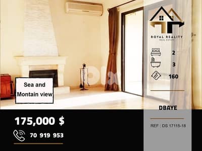 apartments for sale in dbaye metn شقق للبيع في ضبية متن