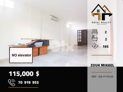 apartments for sale in zouk mikael keserouan شقق للبيع في زوق مكايل