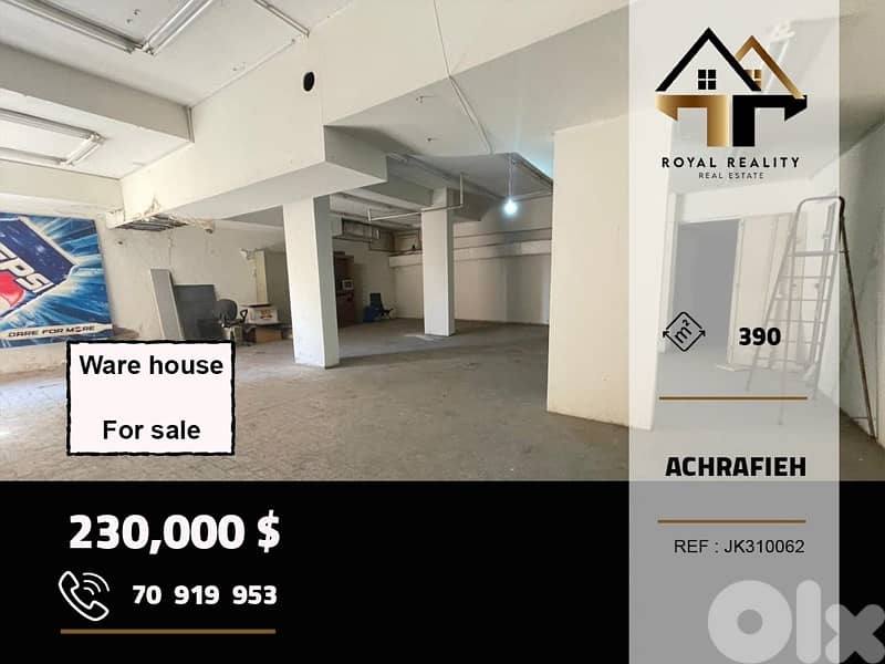 warehouse for sale in Achrafieh beirut مستودع للبيع في الاشرفية بيروت 0