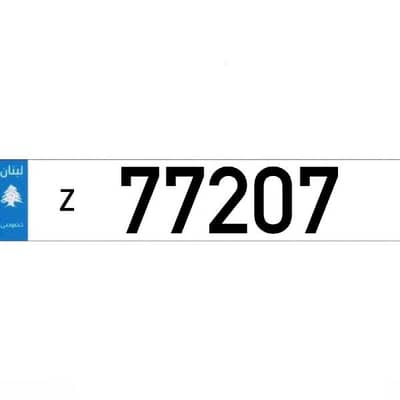 Car Plate Number 5 Digits Sak Tokhsis Jehez (more numbers available)